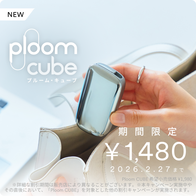 SPECIAL EDITION REDBY ORA ÏTOあなたの感性を解き放つ、特別な赤