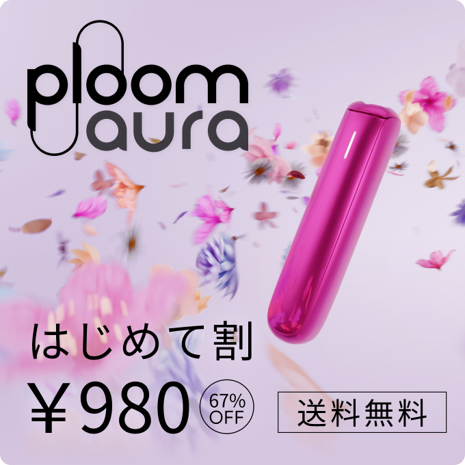 Ploom X 使い方ガイド | Ploom CLUB（プルーム・クラブ）