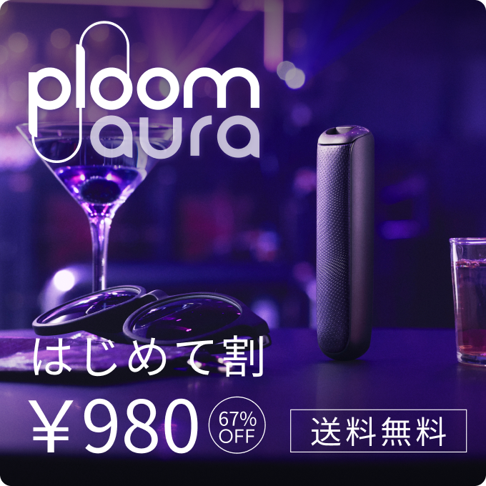 Ploom CLUB（プルーム・クラブ）
