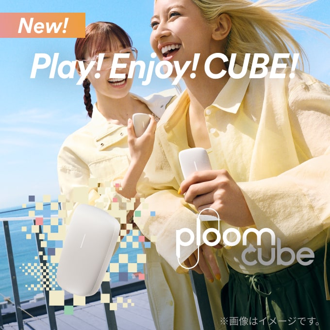 Ploom cube 2nd new