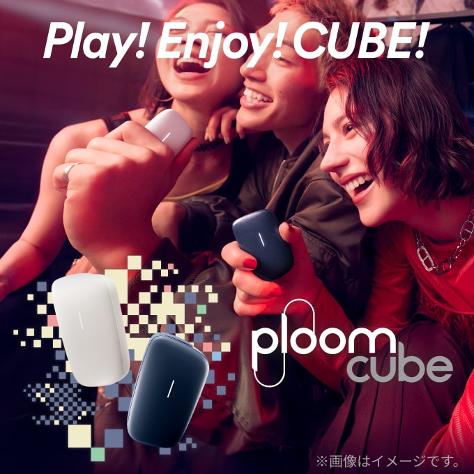 Ploom cube 2nd