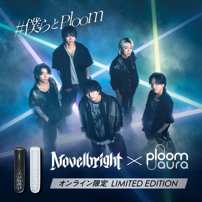 novelbright x Ploom AURA