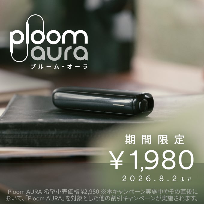 CLUB JT｜あなたの一服をもっとお得に、もっと便利にする喫煙者向け