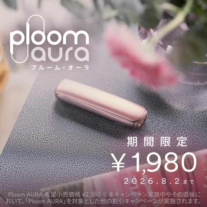 CLUB JT｜あなたの一服をもっとお得に、もっと便利にする喫煙者向け
