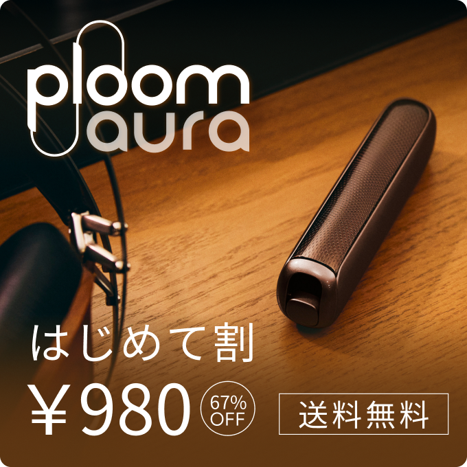 Ploom AURA × Wasted Youth コラボレーション企画始動 | Ploom CLUB