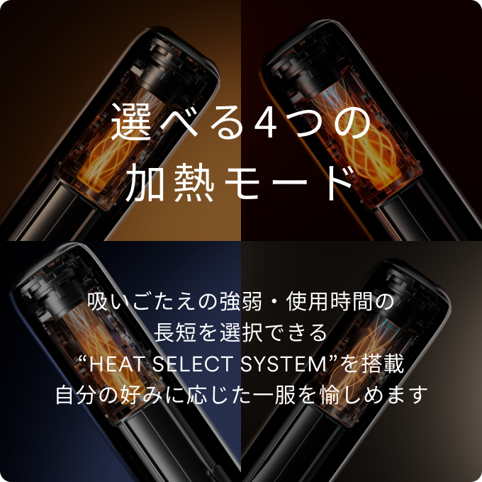 AMBER HAZE(アンバーヘイズ) 数量限定 Ploom AURA(プルーム・オーラ