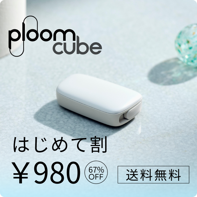 AMBER HAZE(アンバーヘイズ) 数量限定 Ploom AURA(プルーム・オーラ