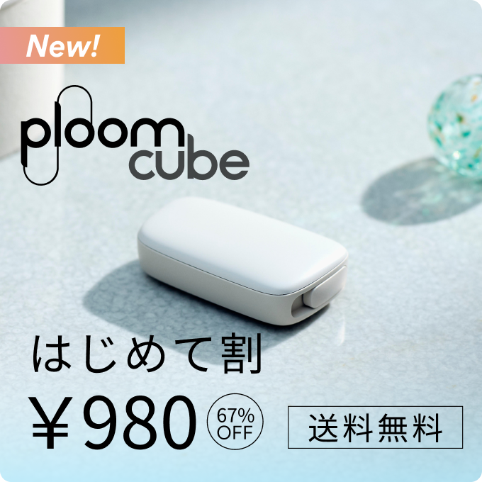 Ploom X サポート・カスタマーサービス | Ploom CLUB（プルーム・クラブ）