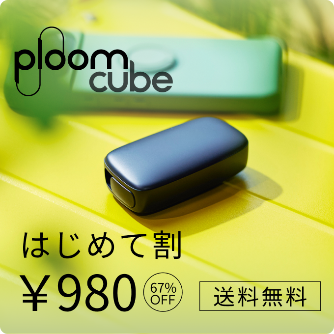 感動日本一」山形県最大級の第三十三回赤川花火大会に「Ploom LOUNGE