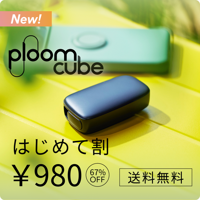 感動日本一」山形県最大級の第三十三回赤川花火大会に「Ploom LOUNGE