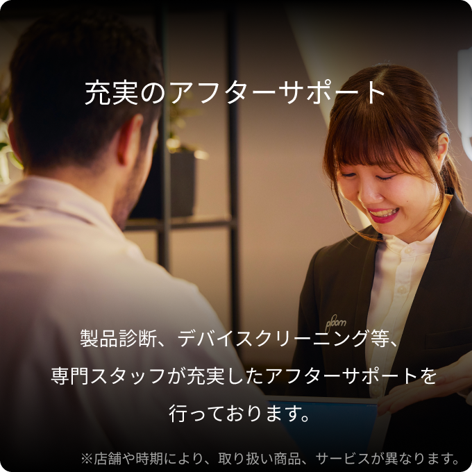 ploomshop_02