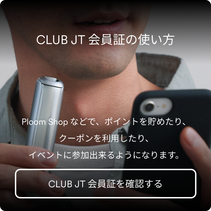 PloomShop05