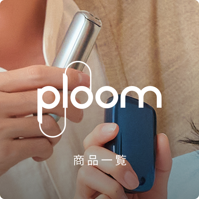 ploom002