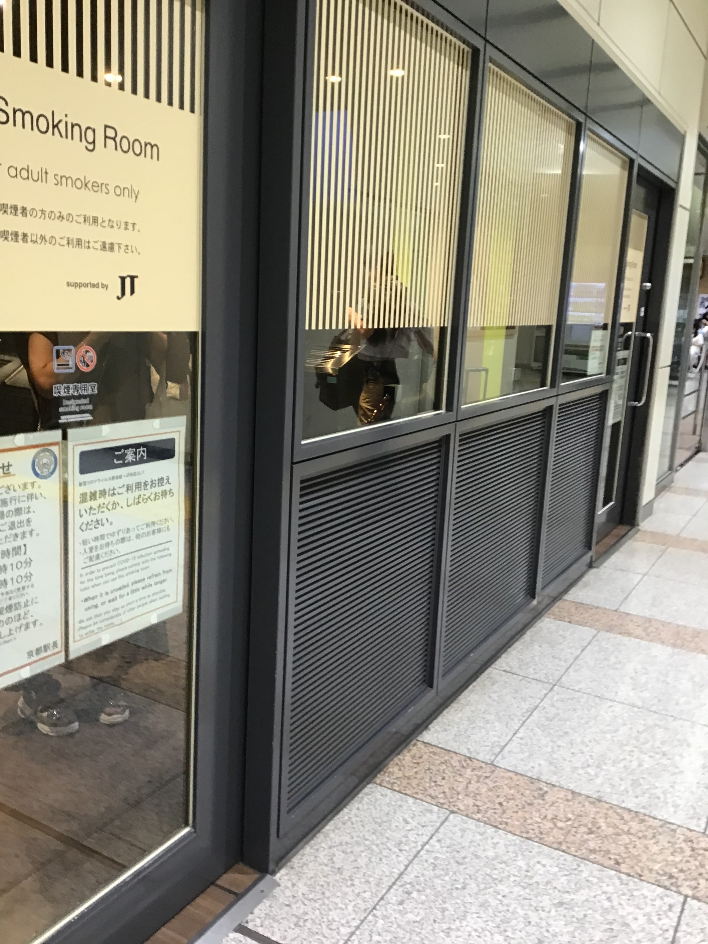 公の場での発言・インタビュー報道記録