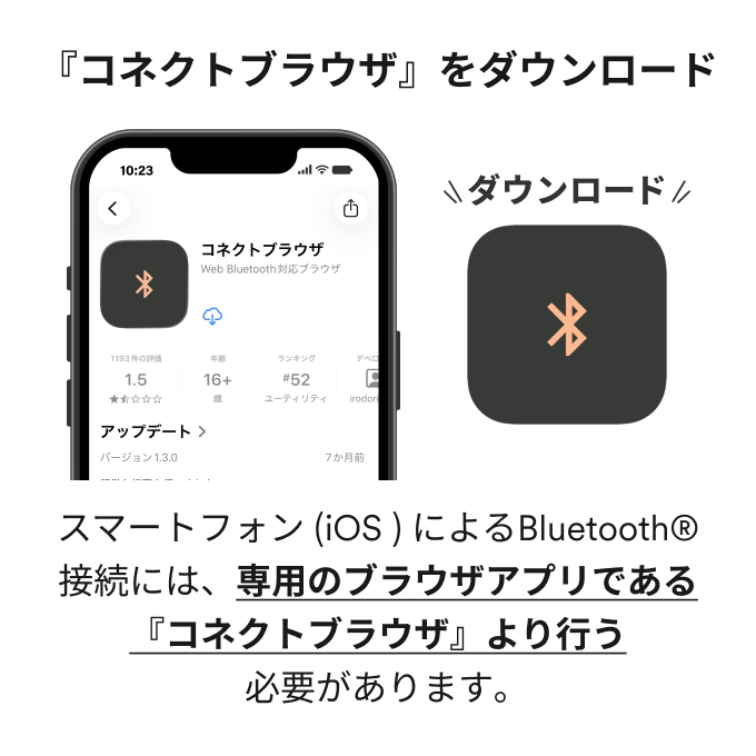 アプリダウンロード_cube_ios.png