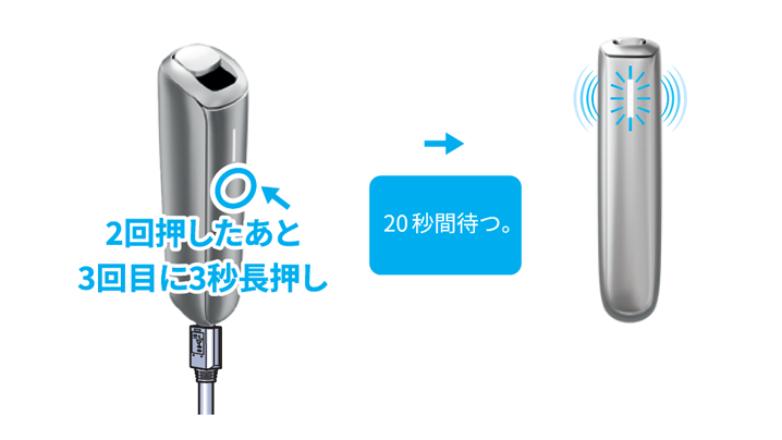 デバイスロック解除_001.png