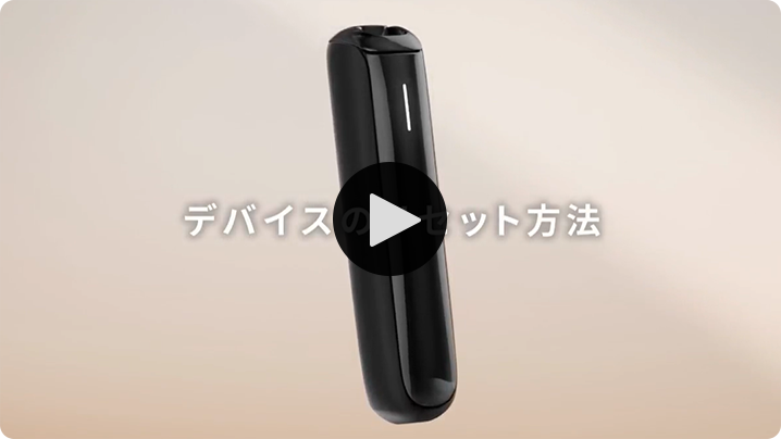 リセット方法_001.png