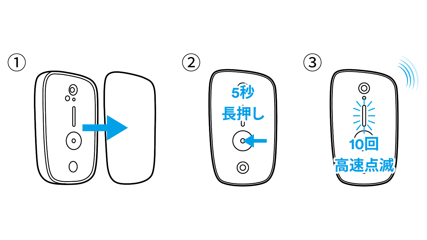充電ができない場合_リセット方法_001.png
