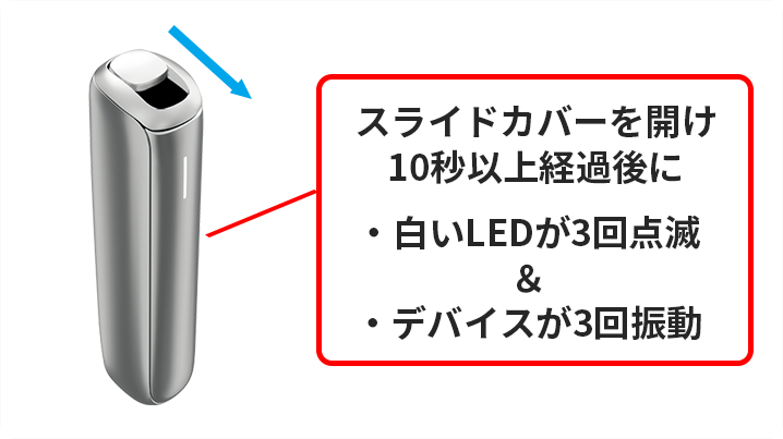 自動加熱されない際_AURA.png