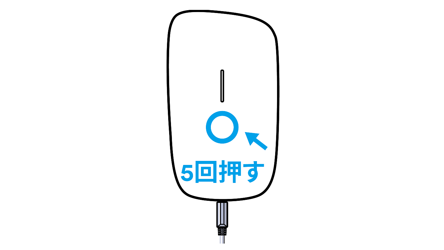 自動加熱のオンオフ設定1_001.png