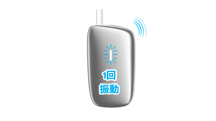 自動加熱のオンオフ設定2.png
