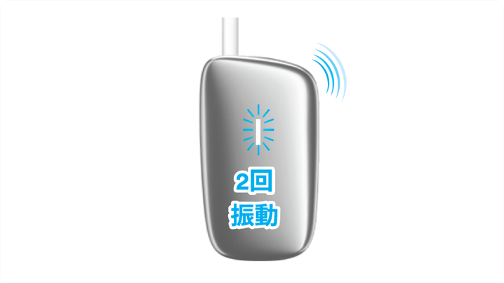 自動加熱のオンオフ設定3.png