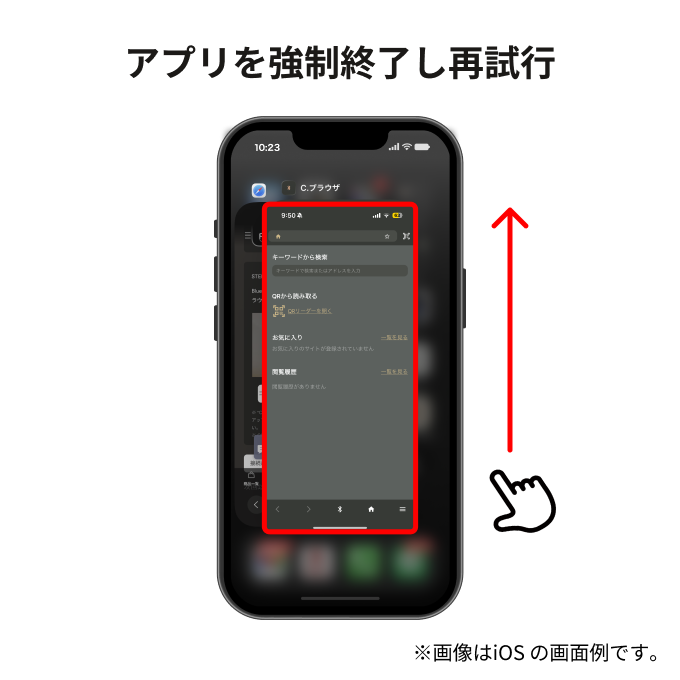 青色点滅1_1.png
