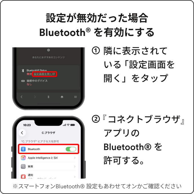 青色点滅2_2.png