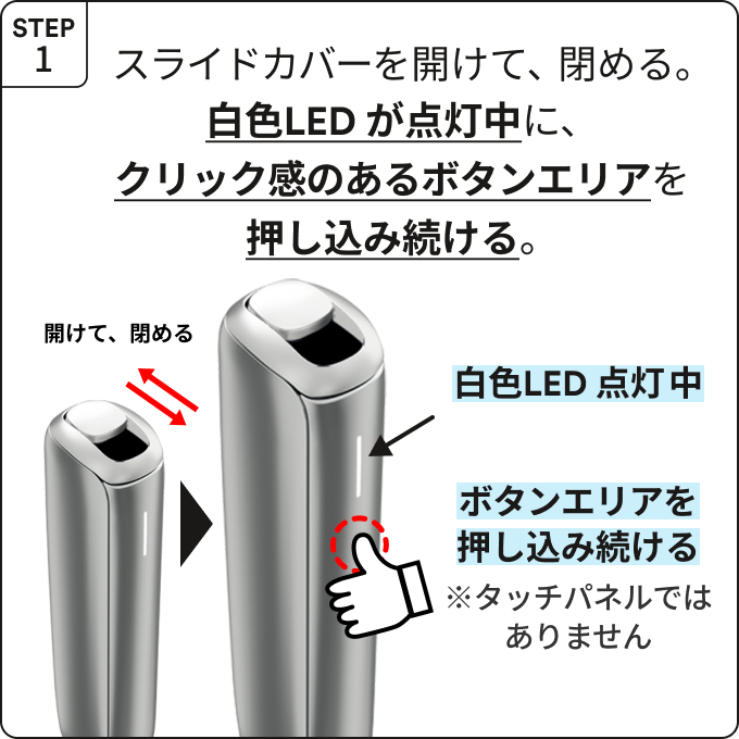 青色LED点滅_STEP1.png