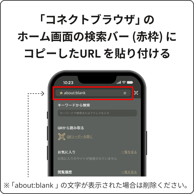 2_cube_登録デバイスページへ移動しない場合.png