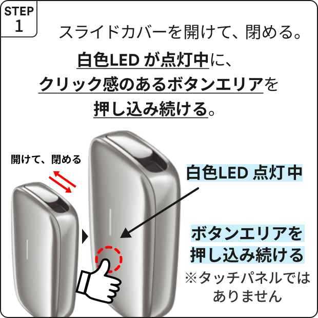 3_1_cube_ペアリングモードでLEDが青く光らない.png
