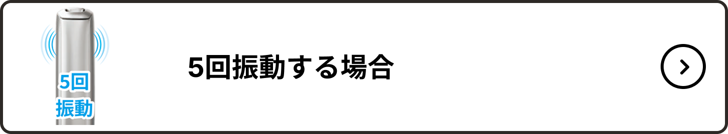 5回振動する場合_001.png