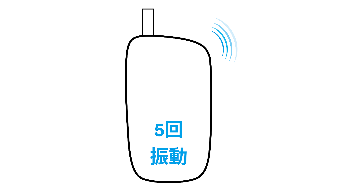 5回振動青LED_001.png