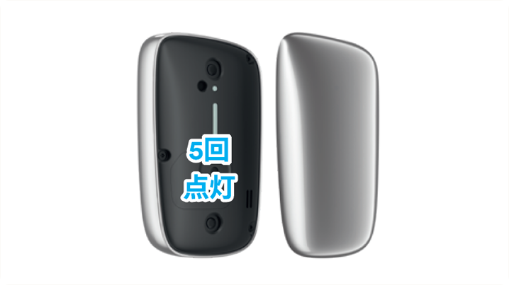 5回点灯フロントパネル.png