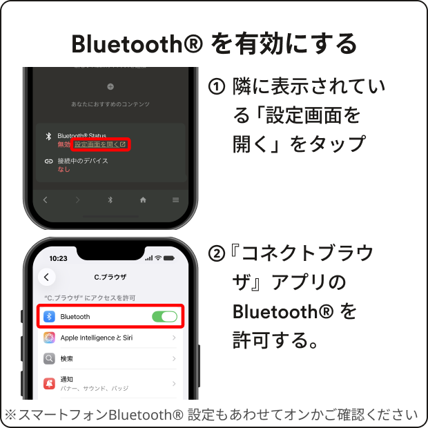 5_4_cube_接続するデバイスが表示されない場合.png