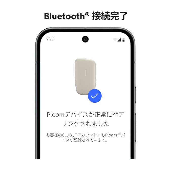 5_CUBE_Bluetooth接続完了_001.png