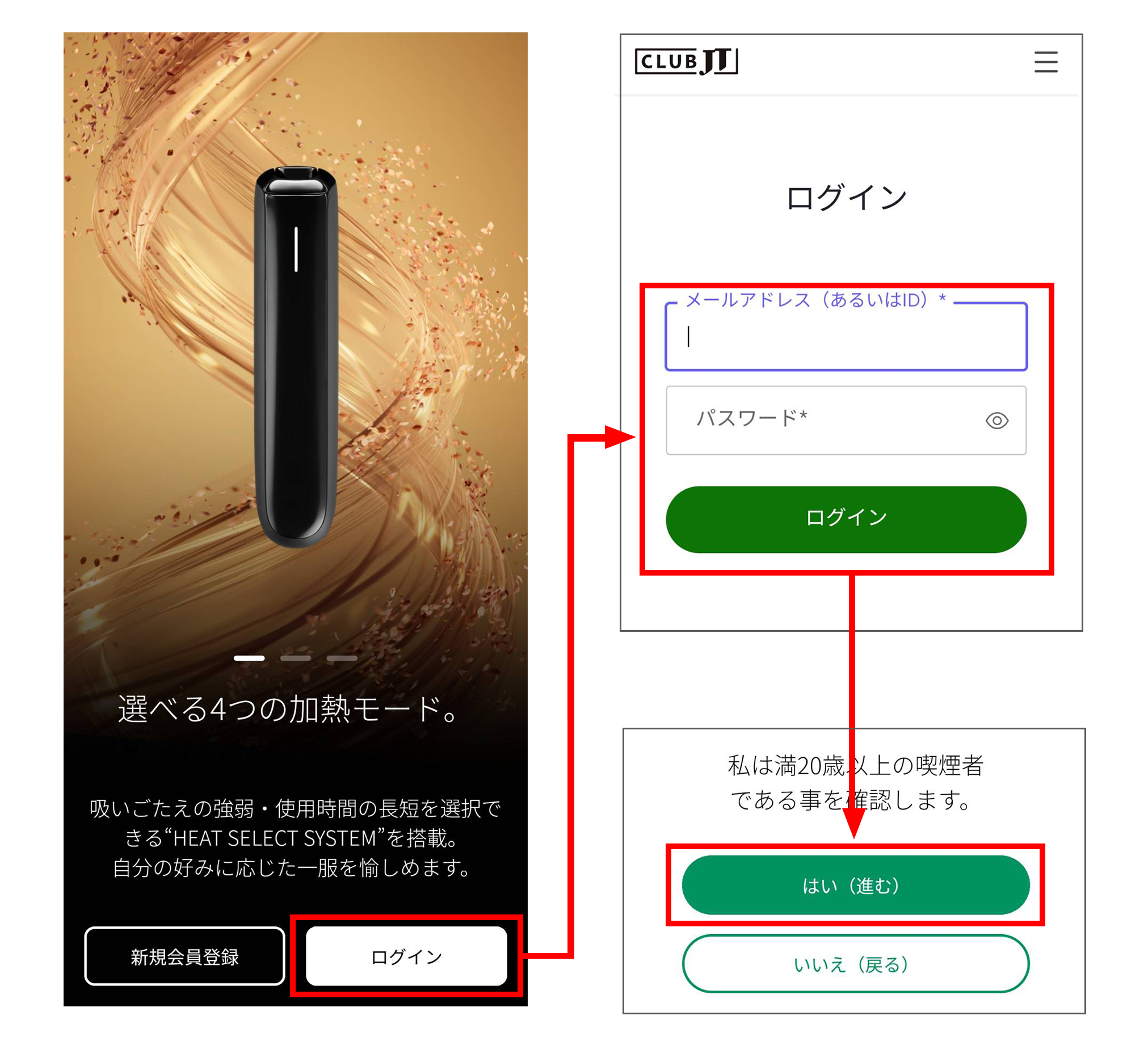 Android_03_01.png