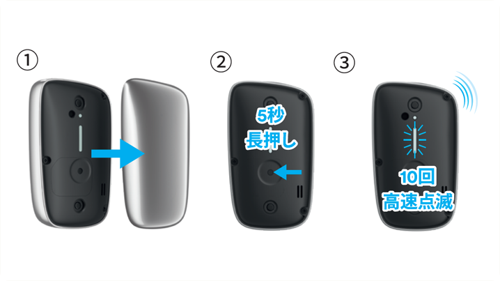 CUBE_充電ができない場合_リセット方法_02.png