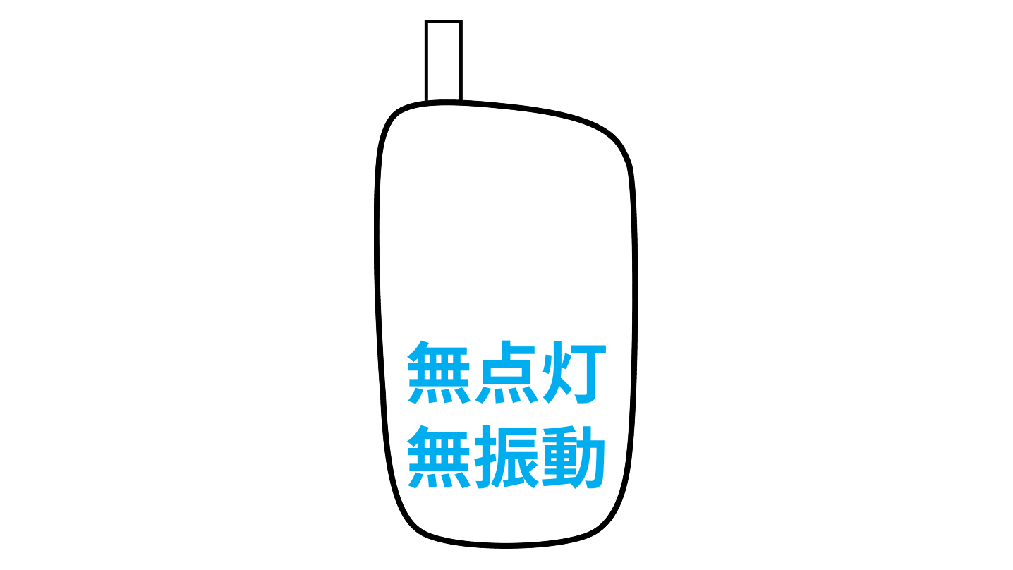 CUBE_無点灯無振動_001.png