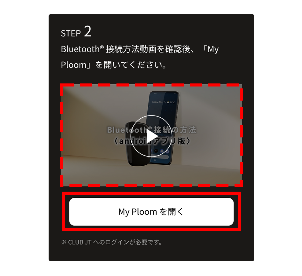 CUBE_Android_02_01.png