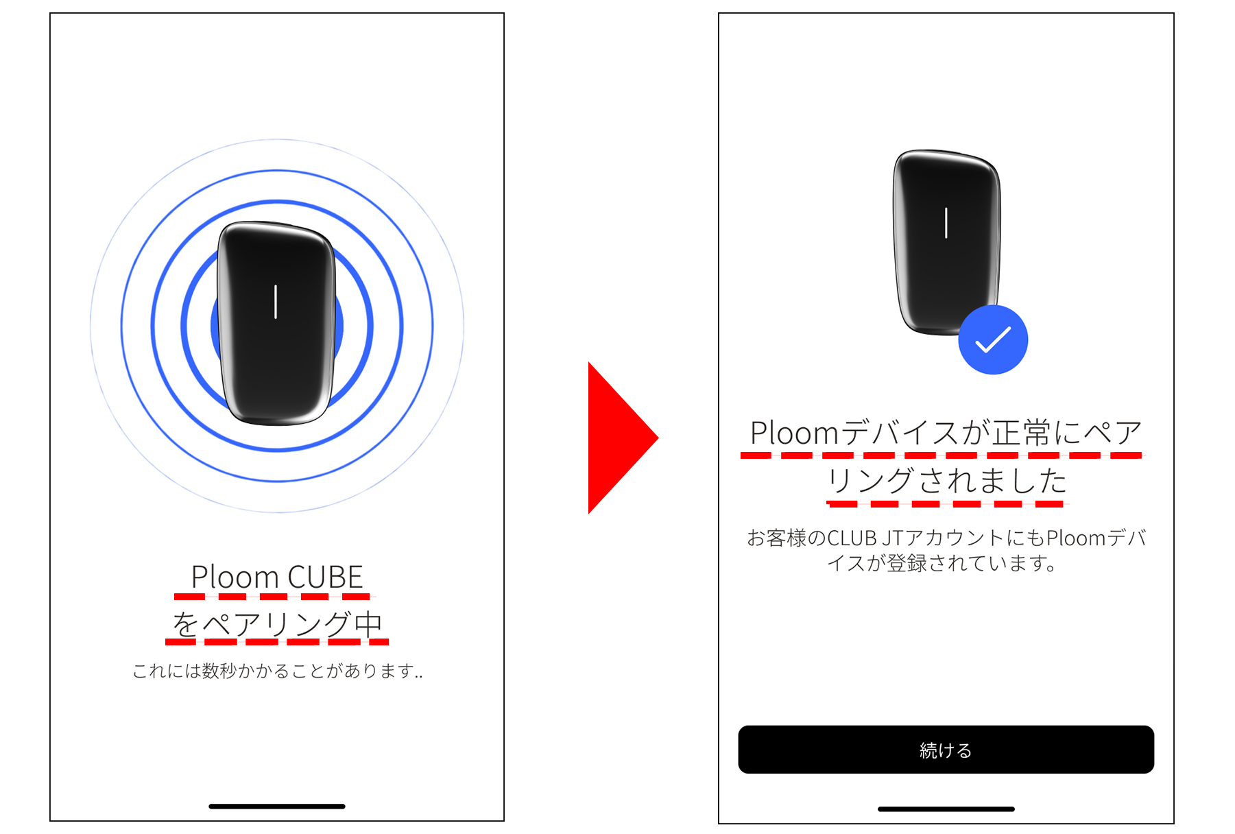 CUBE_Android_06.png