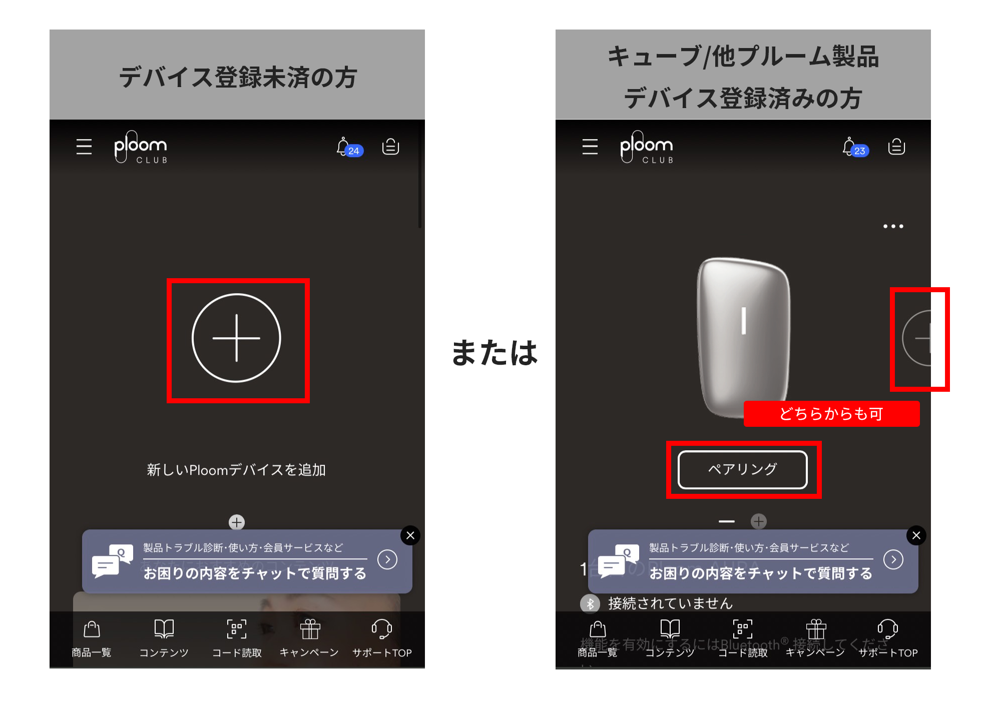 CUBE_iOS_04.png