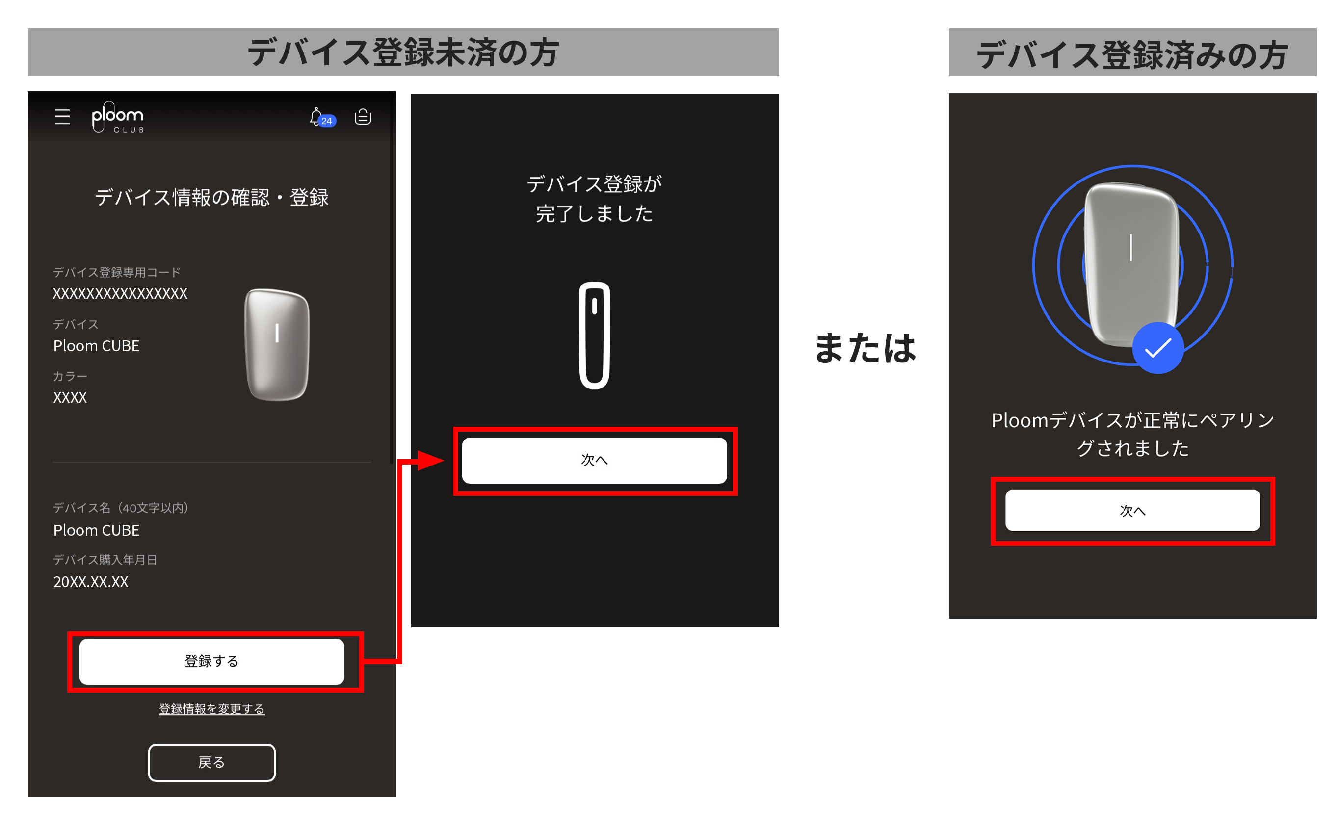CUBE_iOS_06.png
