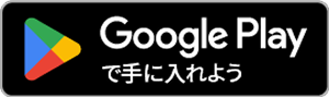 GooglePlay_003.png