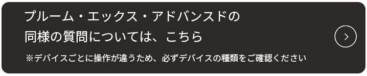 PXAの同様の質問_001.png