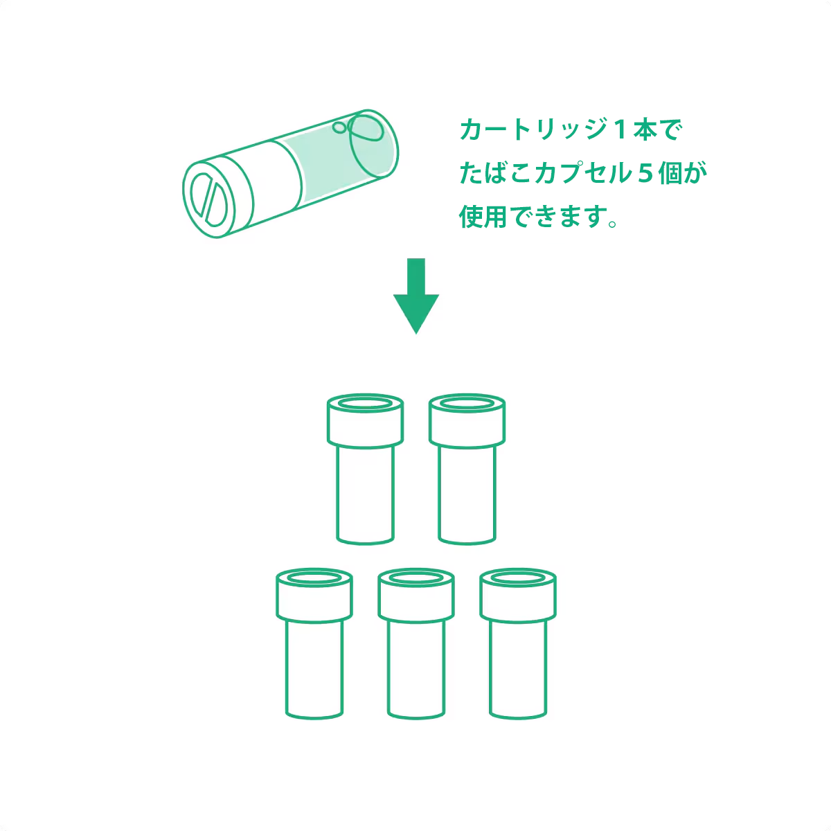 With2_support_06_Cartridge.png