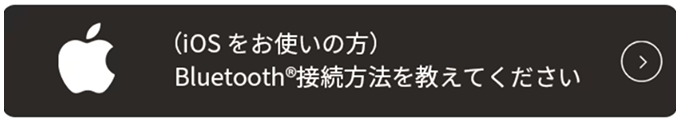 iOSリンク_cube_and.png