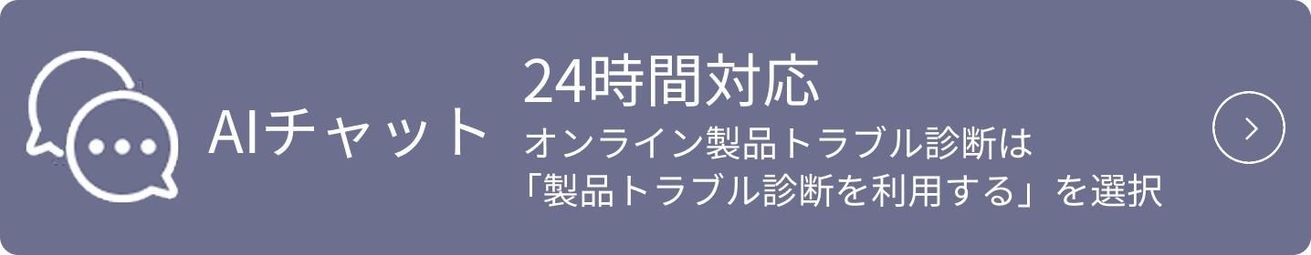 inq_AIchat_AURA_002.png