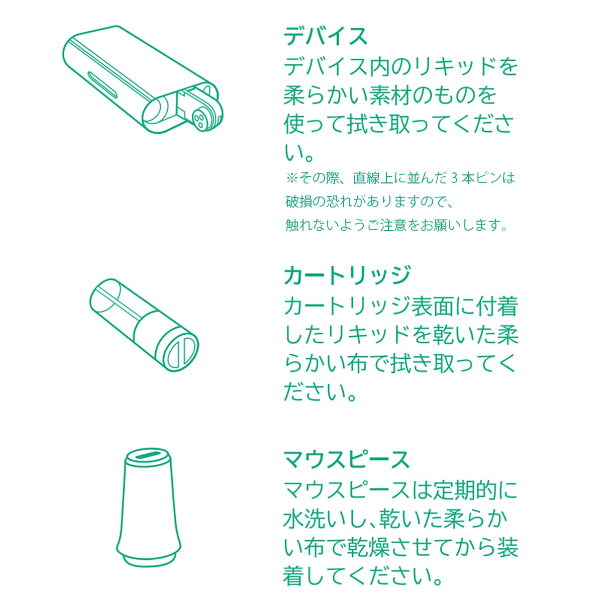 with2_1_cleaning_test01.png