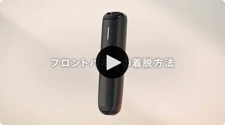 Ploom CLUB（プルーム・クラブ）